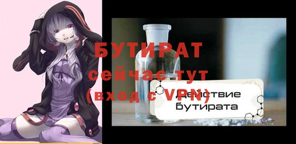 2c-b Бугульма